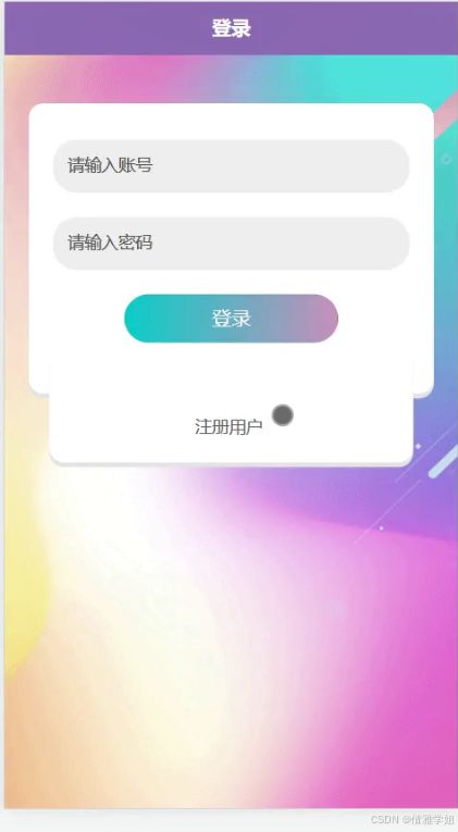 基于微信小程序的HPV疫苗預(yù)約與搶苗系統(tǒng)設(shè)計與實現(xiàn)