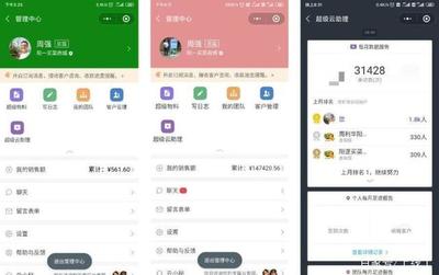 社區(qū)團(tuán)購(gòu)小程序 案例深度解析與全方位制作指南